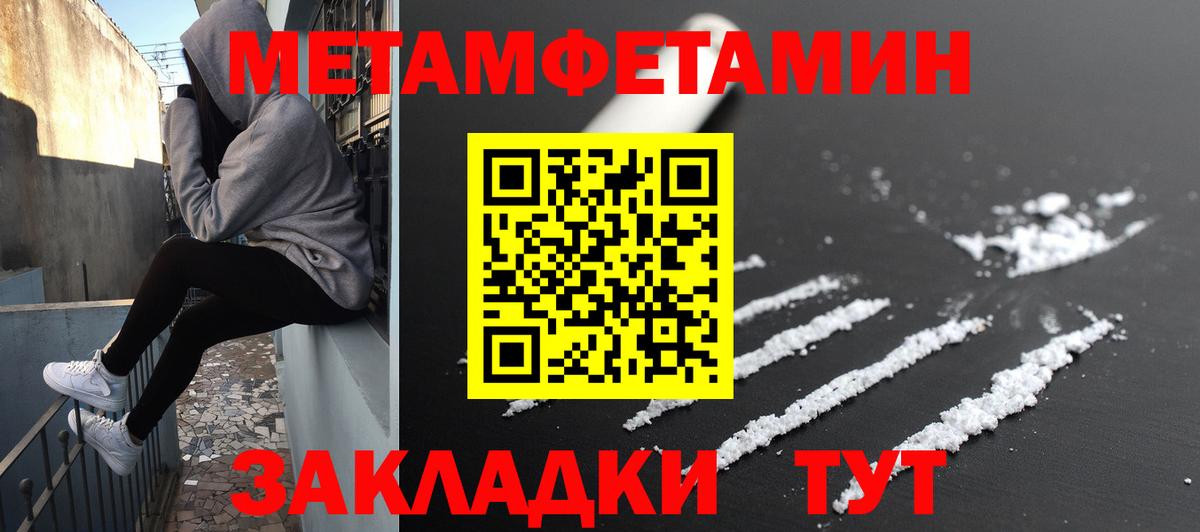 АМФЕТАМИН VHQ Родники