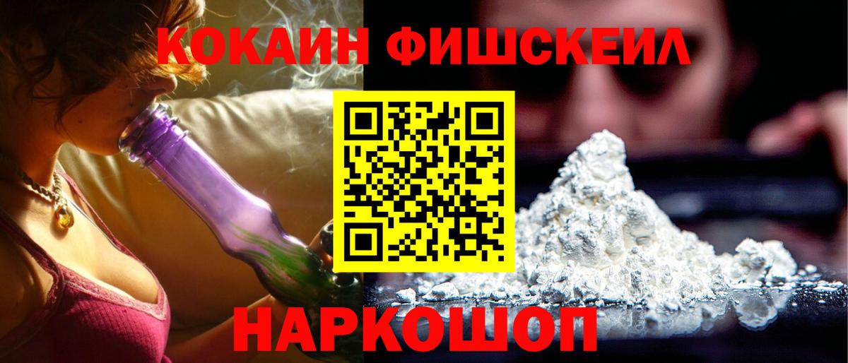 COCAIN 99%  Вход с VPN  Cocaine  Родники 