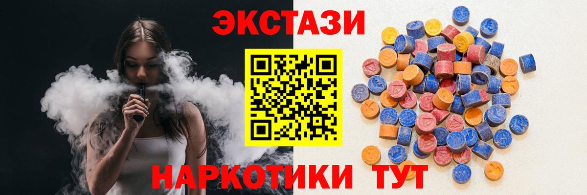 Ecstasy Philipp Plein Родники