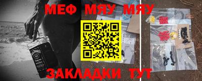 кокаин Туймазы