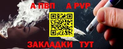 кокаин Туймазы