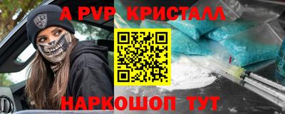 кокаин Туймазы