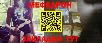 прущий лед Тула
