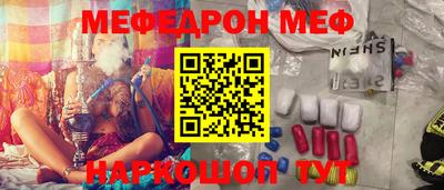 прущий лед Тула