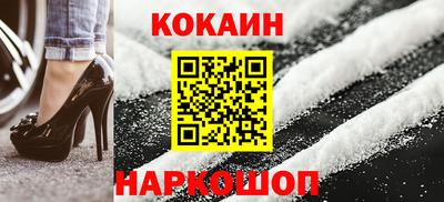кокаин Туймазы