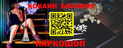 кокаин Туймазы