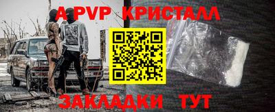 прущий лед Тула