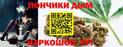 прущий лед Тула
