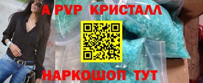 прущий лед Тула