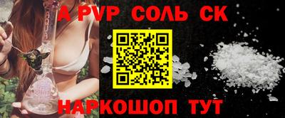 прущий лед Тула