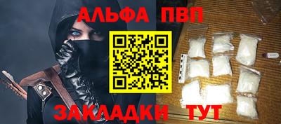прущий лед Тула