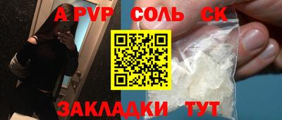 прущий лед Тула