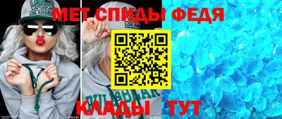 кокаин Туймазы