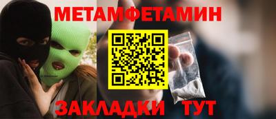прущий лед Тула