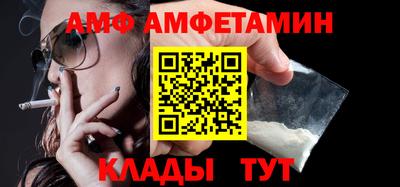 прущий лед Тула