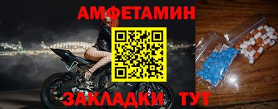 прущий лед Тула
