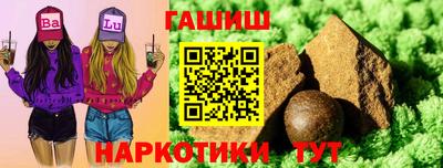 прущий лед Тула