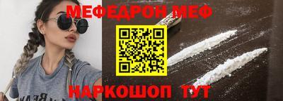 кокаин Туймазы