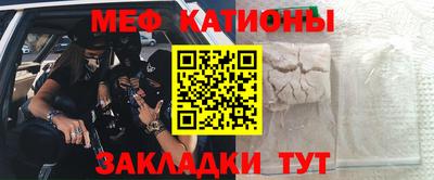 кокаин Туймазы