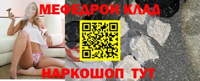 прущий лед Тула