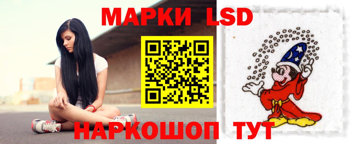 Лсд 25 экстази  LSD-25 экстази ecstasy  Вход с VPN  LSD-25 экстази кислота  Родники 