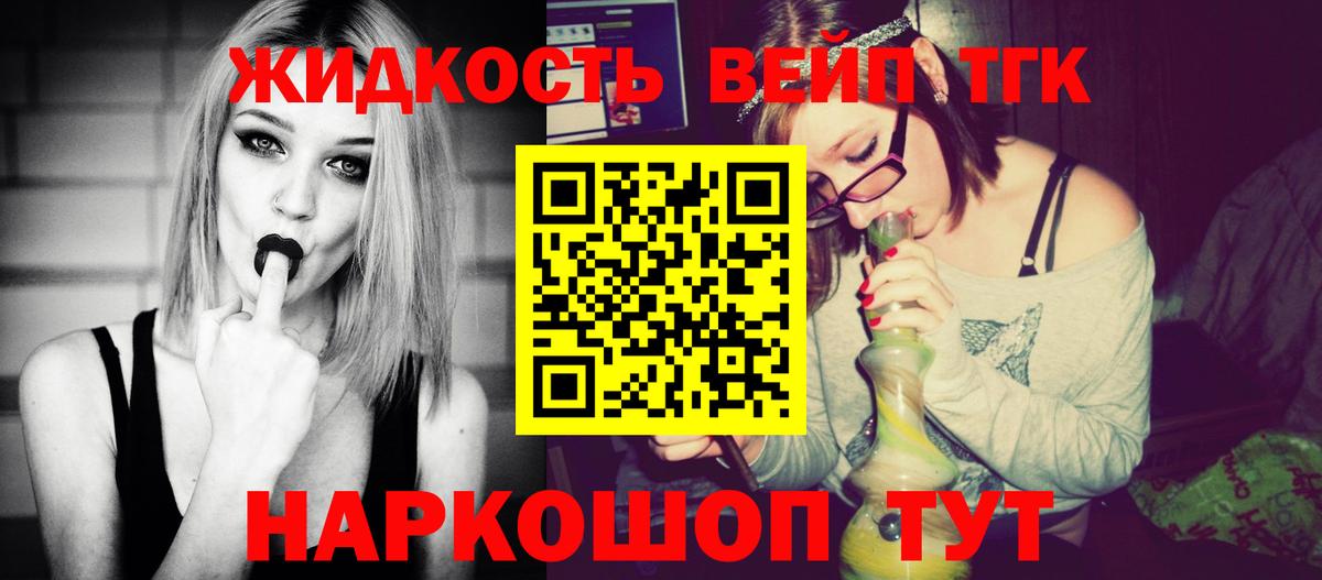 Гашиш  Cocaine  МЕФ кристаллы  Родники  Вход с VPN 