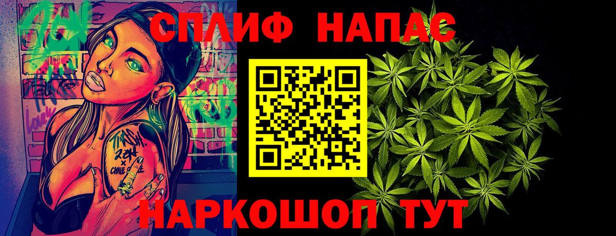 Канабис MAZAR  Вход с VPN  Конопля гибрид  Канабис VHQ  Родники 